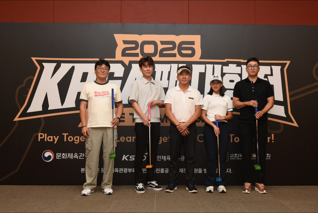 KPGA 1부 투어 시상식 블랙스톤